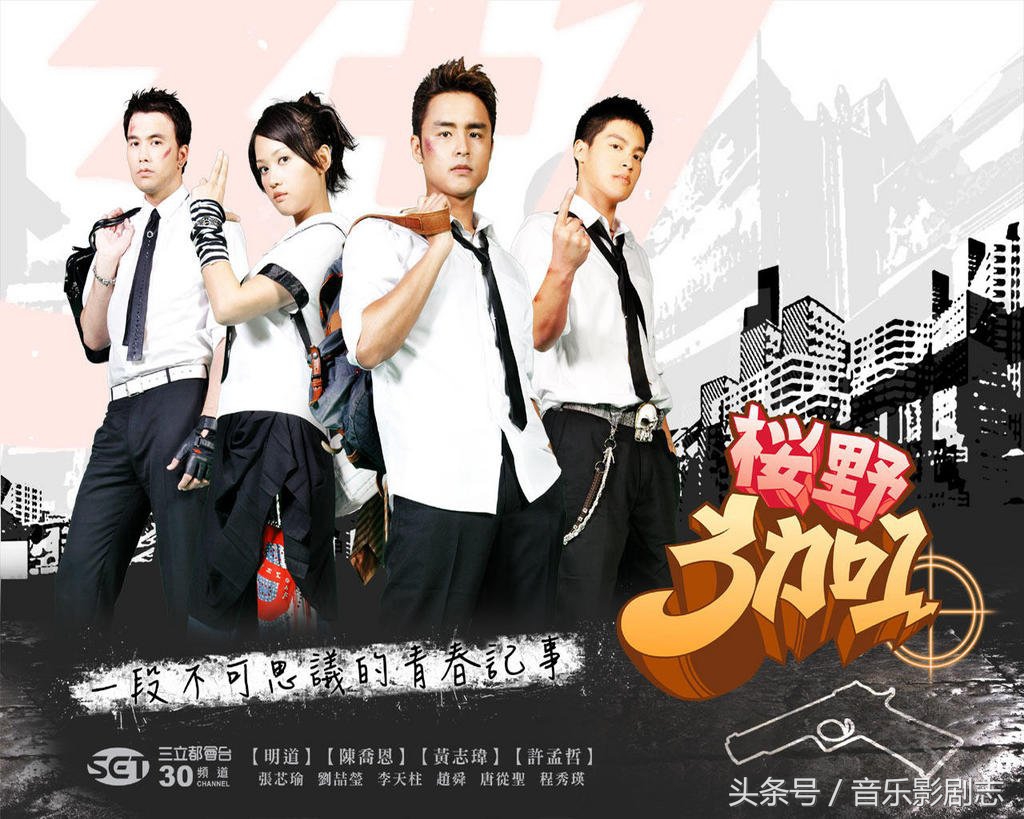 30部经典台湾偶像剧 (100部经典台湾偶像剧有你的回忆吗)