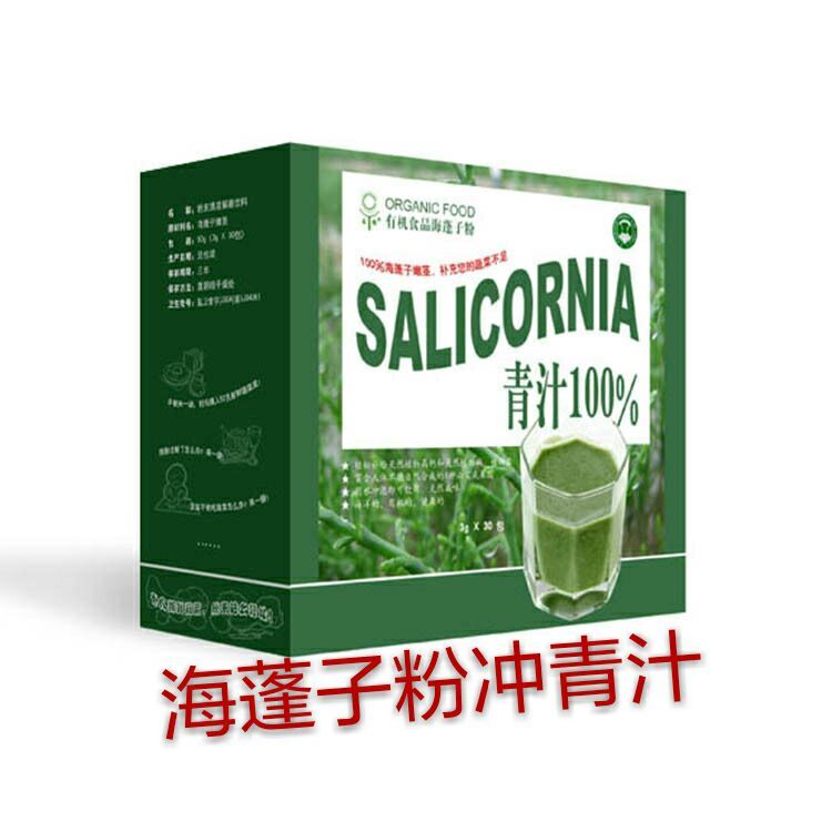 海蓬子菜营养价值,海蓬子如何吃