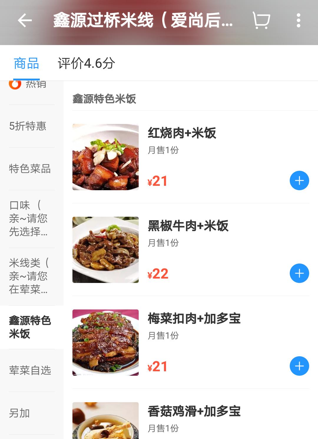 米线店营销方案成功案例,实体米线店营销策划引爆客流