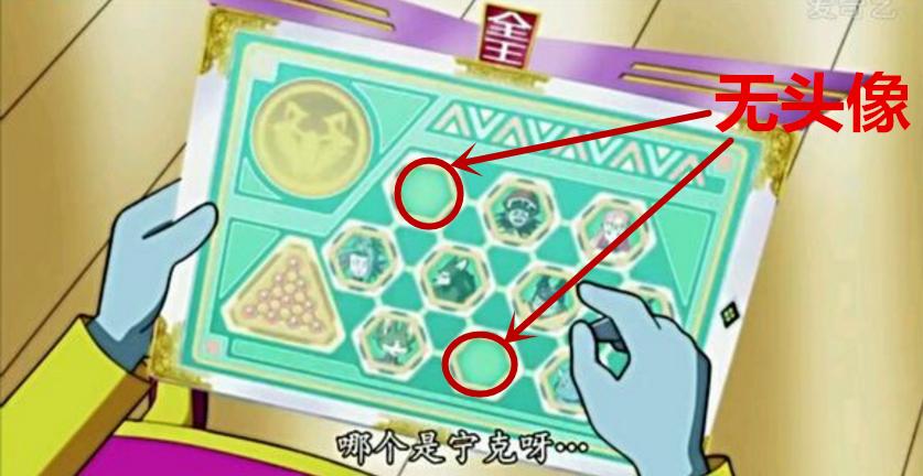 龙珠超比鲁斯吓坏神龙,龙珠超比鲁斯害怕全王