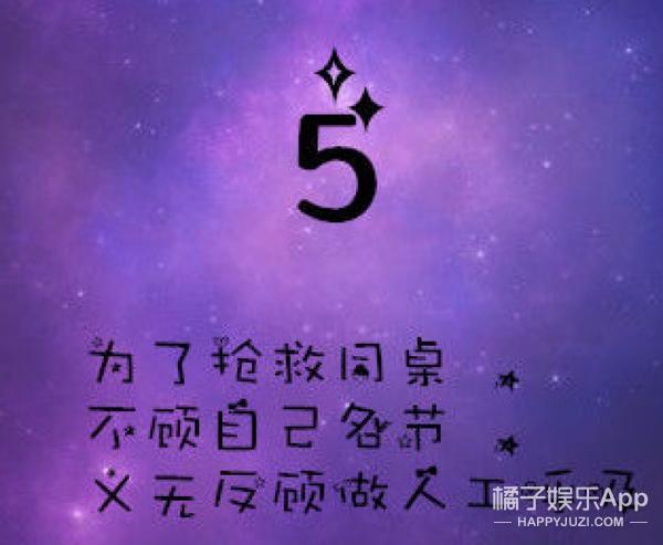 如果同桌突然shi了你会怎么做?丧!心!病!狂!你们都太黑暗了!