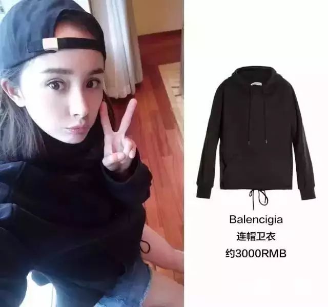 杨幂帽衫,杨幂同款蓝色拉链帽衫