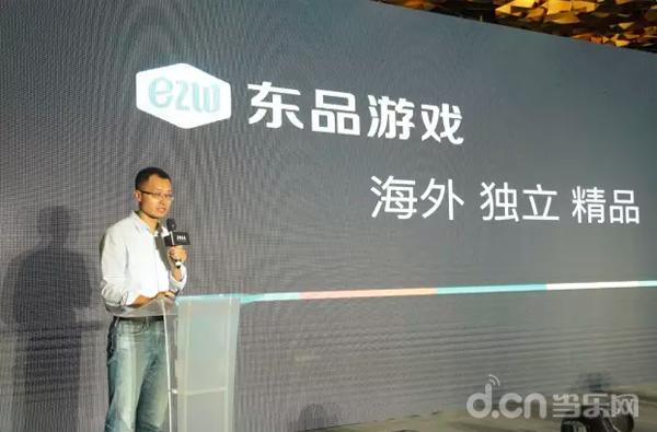 从5万块到与乌拉圭Ironhide携手，东品游戏的独立游戏探索之道