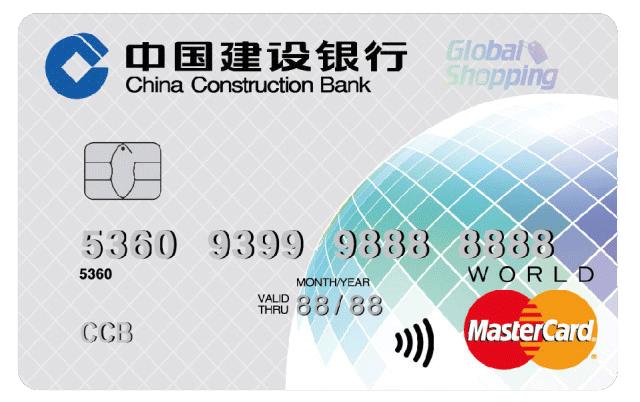 羊毛*党**必备!玩转各银行十八篇第七弹之建设银行信用卡