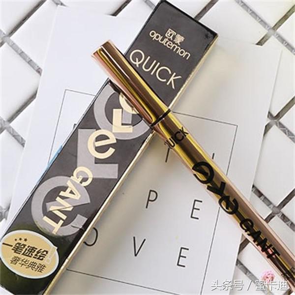 超级好用的笔,适合萌妹子的眼线笔