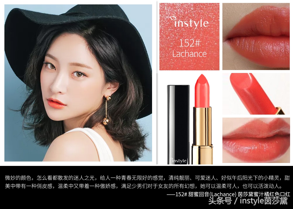 欧莱雅口红平替大牌口红色号,各大牌口红的最火色号你有几支