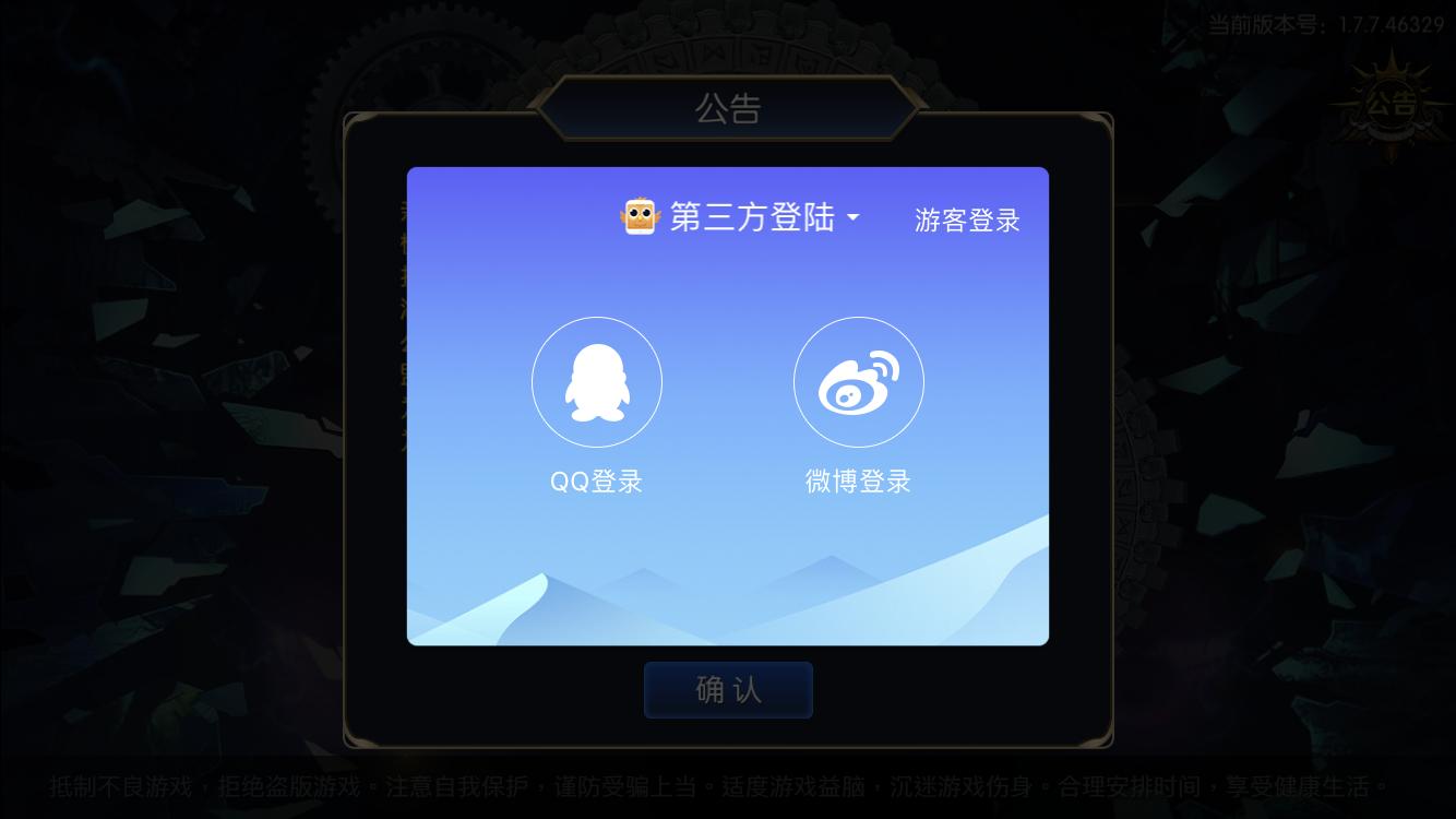 ios怎么下载地下城盟约,地下城盟约苹果版叫什么名字
