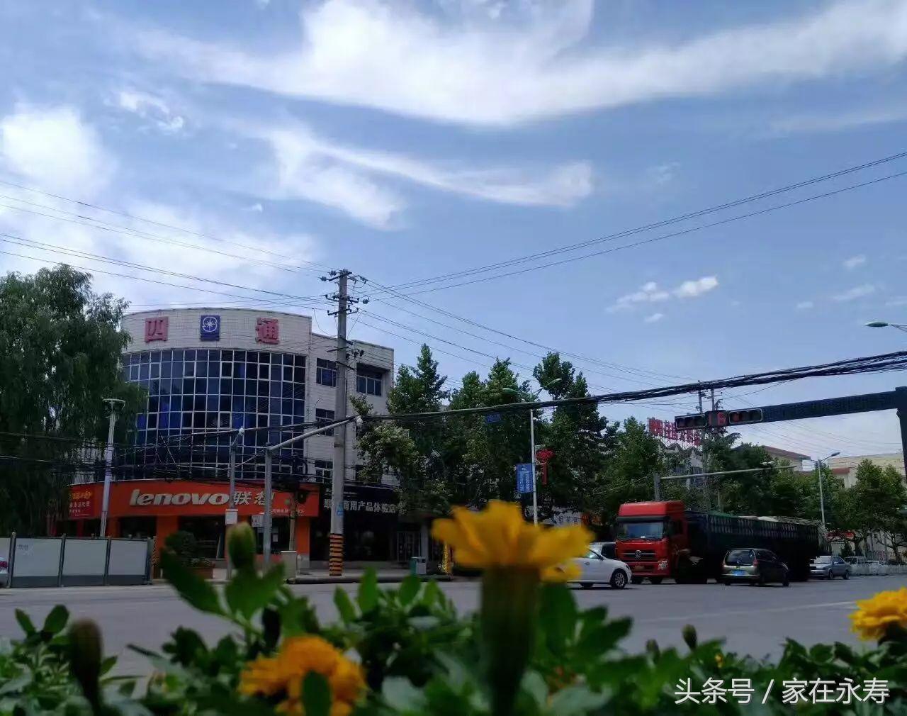 涓浗澶╃劧姘у惂闄曡タ姘稿,姘稿澶╃劧姘у惂