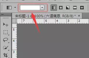 发光字快速制作,发光文本制作
