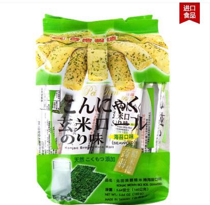 热巴给别人吃酸奶疙瘩,热巴给高伟光吃酸奶疙瘩