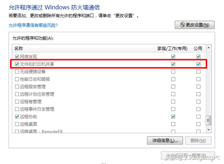 京瓷打印机扫描显示smb发送错误,京瓷打印机smb扫描设置教程