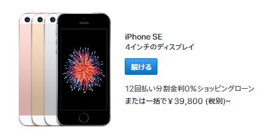 日本iphone价格便宜么,iphone日本版本区别