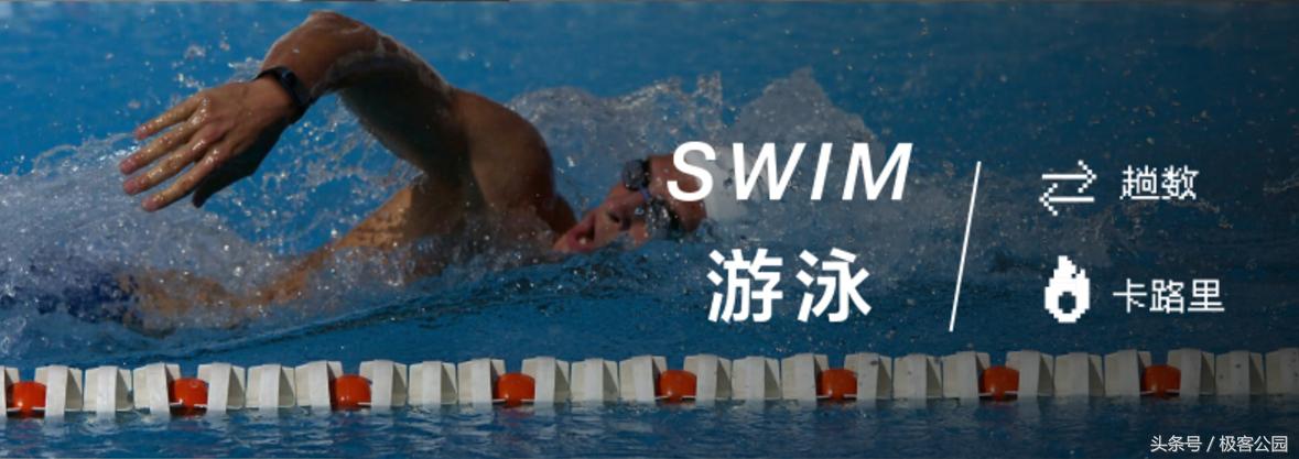 长跑黑科技手环,马拉松智能运动手环推荐