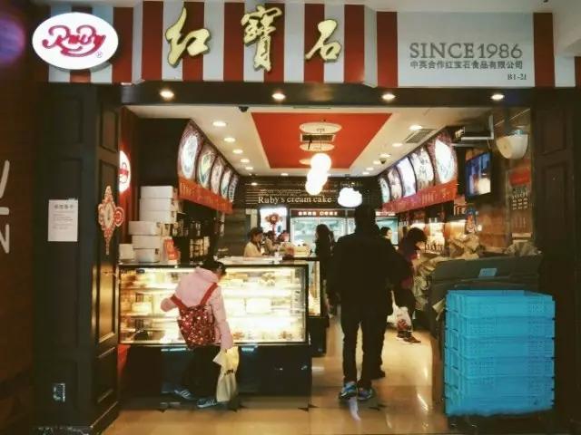 老上海老字号糕点,百年老字号上海糕点