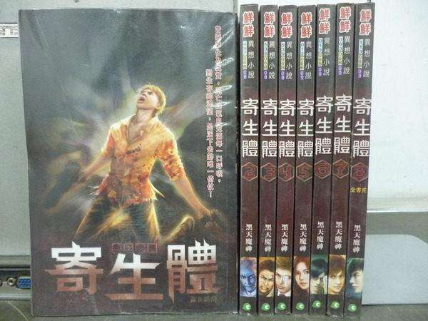 末日/世、废土小说系统盘点，书荒的小伙伴拿走