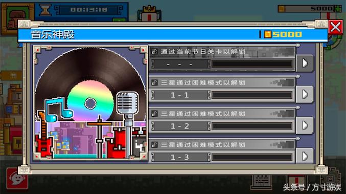 节奏感差不能玩?太鼓达人+patapon音乐游戏来了