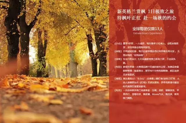 2018加拿大签证新政策是什么样的,2017加拿大签证攻略