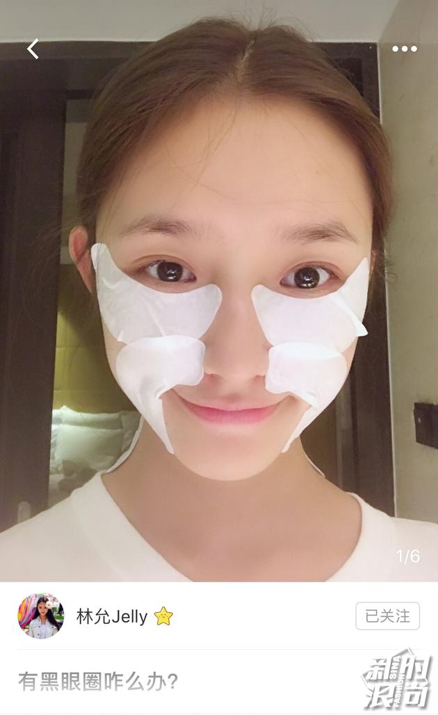 美妆网红林允,美妆种草界林允