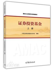 证券基金银行期货从业资格证,银行证券基金期货从业哪个难