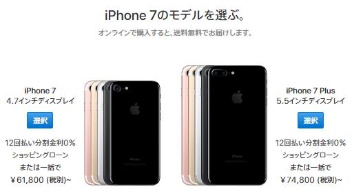 日本iphone价格便宜么,iphone日本版本区别