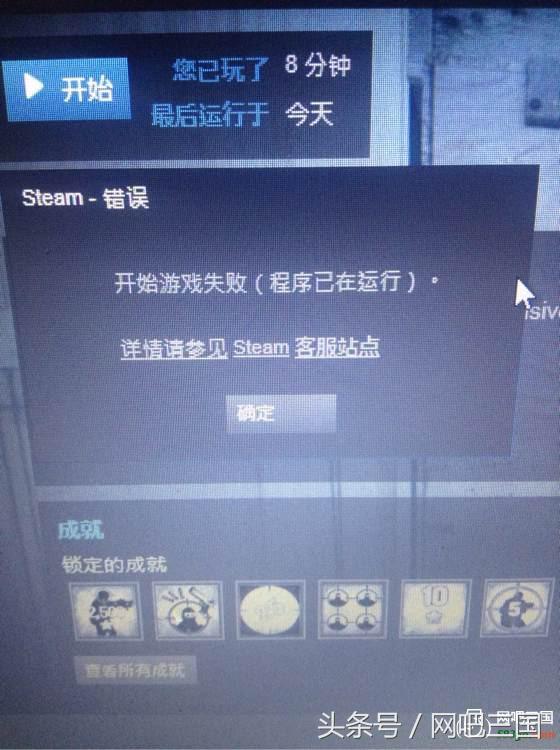 steam平台和搜狗输入法相互冲突,Steam游戏显示在其他电脑启动