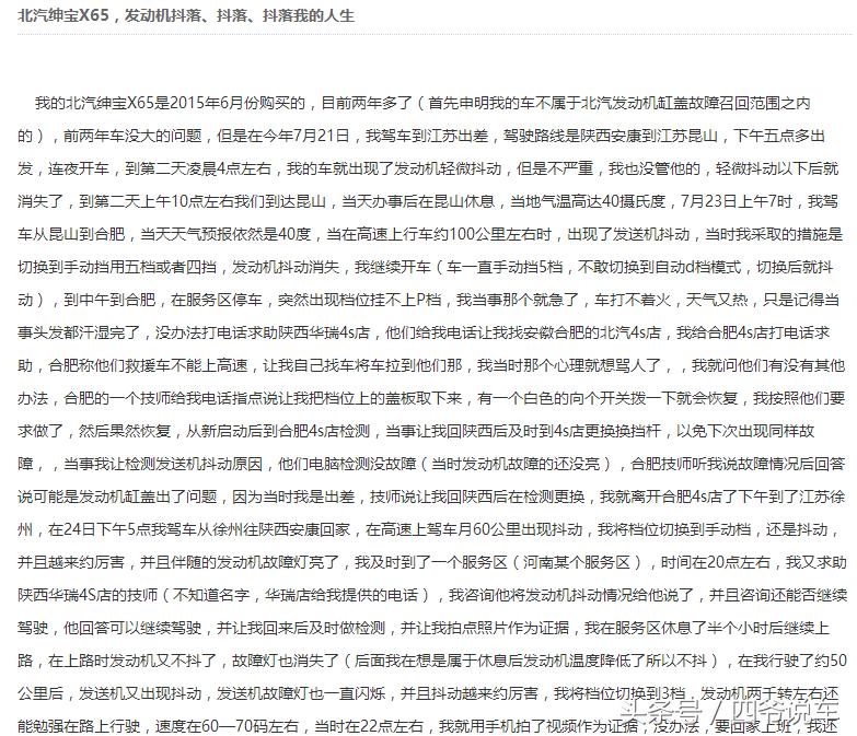 北汽绅宝现在怎么样了,北汽绅宝2019年全国销量