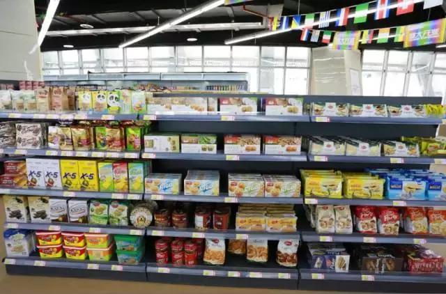 西安进口超市免税店排名,西安必逛的超市