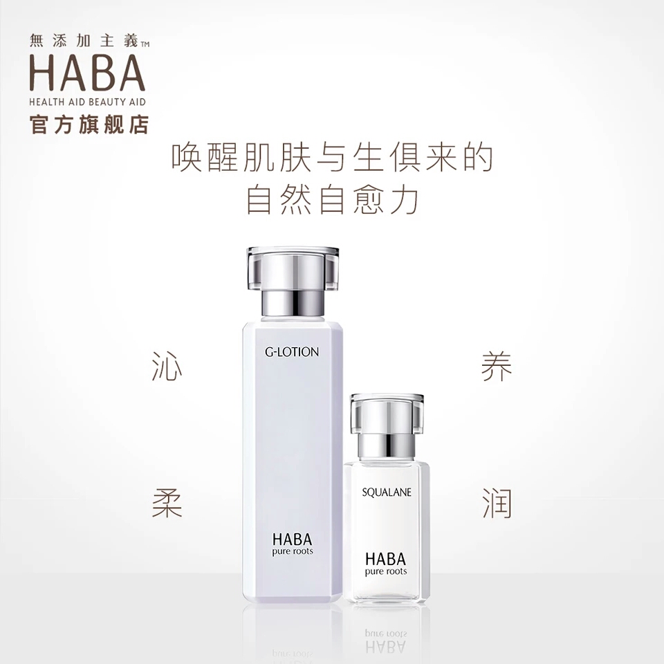 换季敏感急救肌肤护肤品推荐,敏感过敏肌肤的护肤品