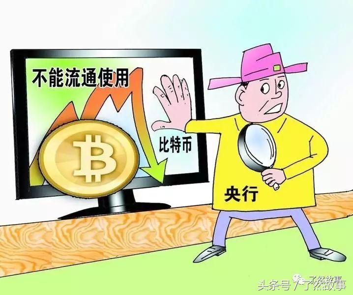 为什么火币网李林、OKCoin负责人*明徐**星等高管被要求不得离京？