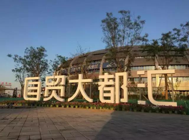 西安必逛的超市,西安进口超市推荐