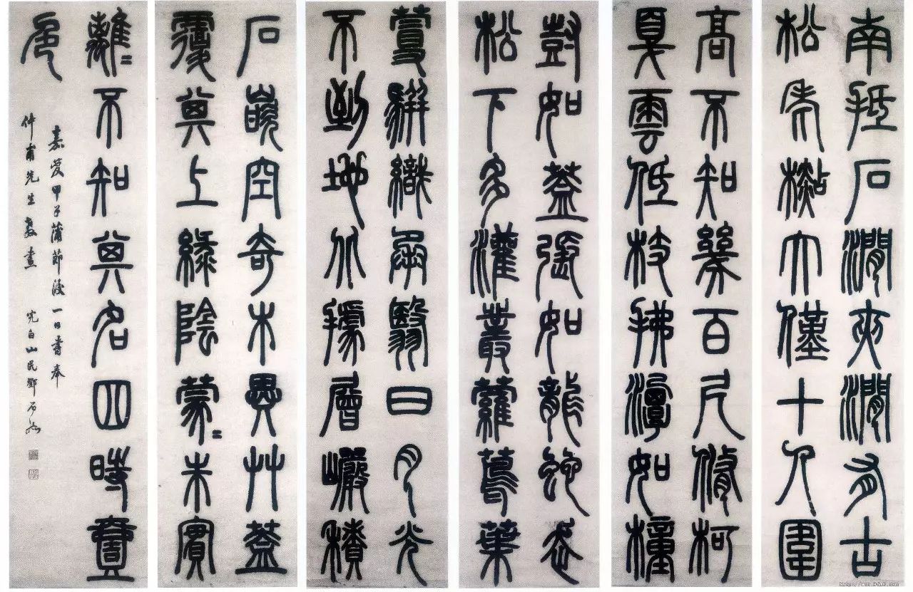 桑莲居书法作品,王乃钦论书绝句一百首