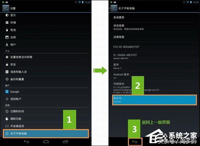 小米手机root无权限怎么解决,小米手机root权限获取