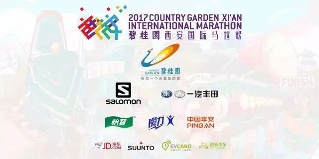 赛讯｜西马分区查询现已开放！