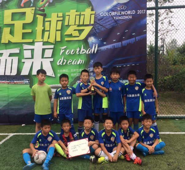 少年强、中国强！五彩少年、精彩世界！