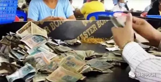 公交上把纸币撕成两半使用，以后将被定罪！