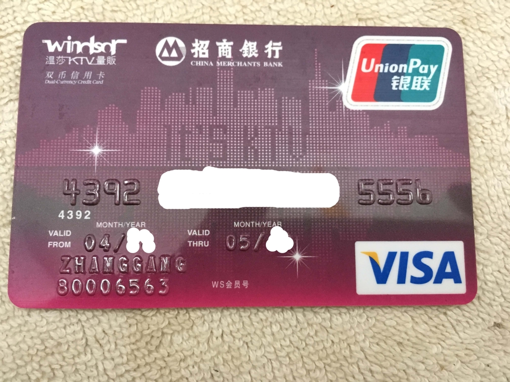 招行的临额有助于提额吗,提额幅度最大的信用卡