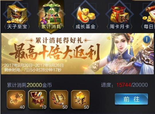 想在乱世之中做英雄,乱世王者周瑜攻略