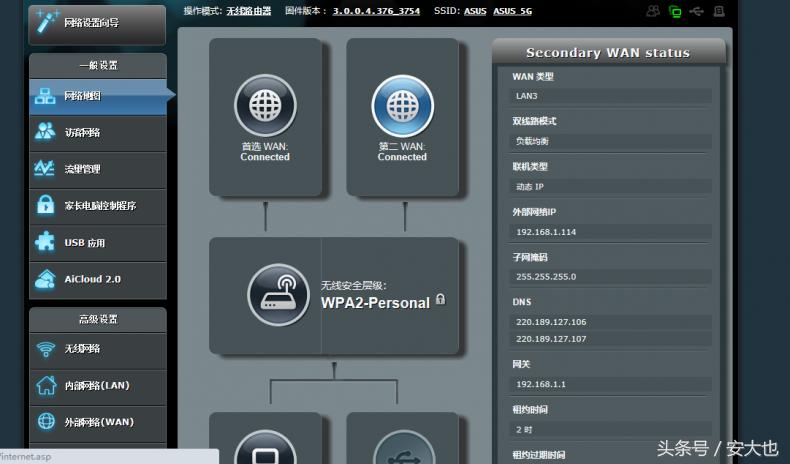 宽带速度越来越慢是被蹭网了吗,家里移动宽带wifi信号弱怎么解决
