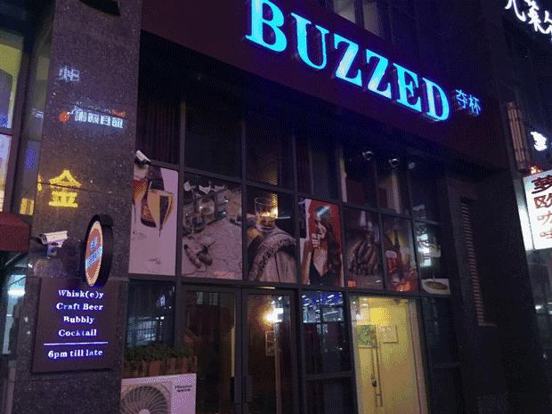 盘点合肥的酒吧,合肥一定要去的酒吧