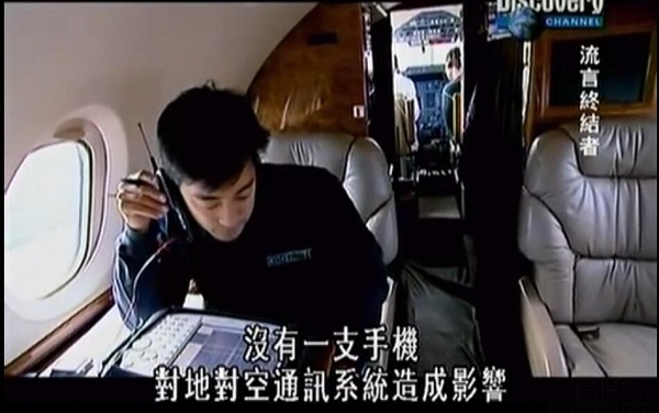 民航坠毁的后果,飞机上手机开机有什么后果