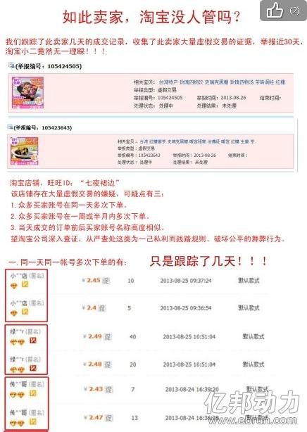 淘宝怎样的商品才能有手淘推荐,怎么在淘宝上淘到便宜又好的技巧