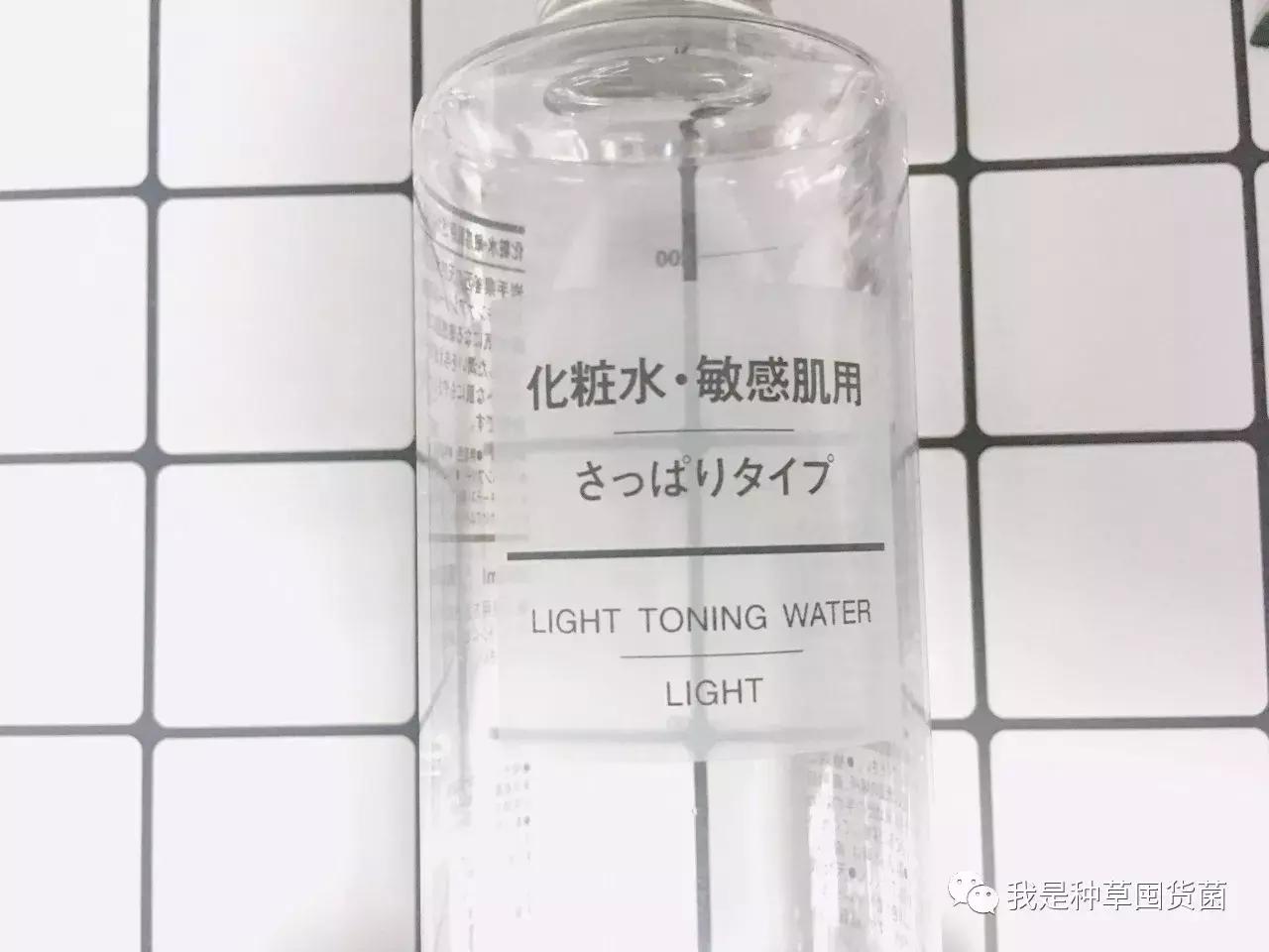 无印良品高保湿化妆水测评,测评无印良品的化妆品