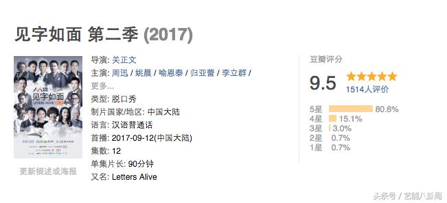见字如面第二季定档了吗,见字如面为什么叫停