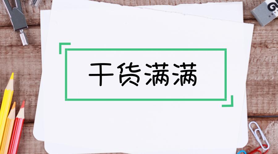 乐园经营策划方案,乐园经营项目