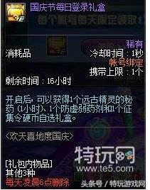 dnf体验服西海岸更新,dnf西海岸新版