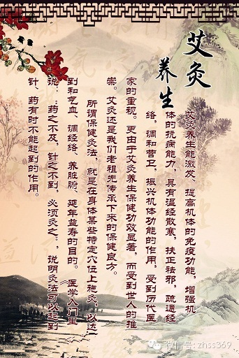 比堵车更可怕的是身体,脾胃虚弱气血不足艾灸哪里最有效