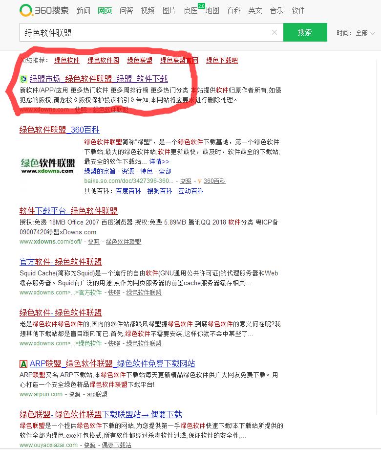 word2016怎么安装免费win7,word2016激活教程