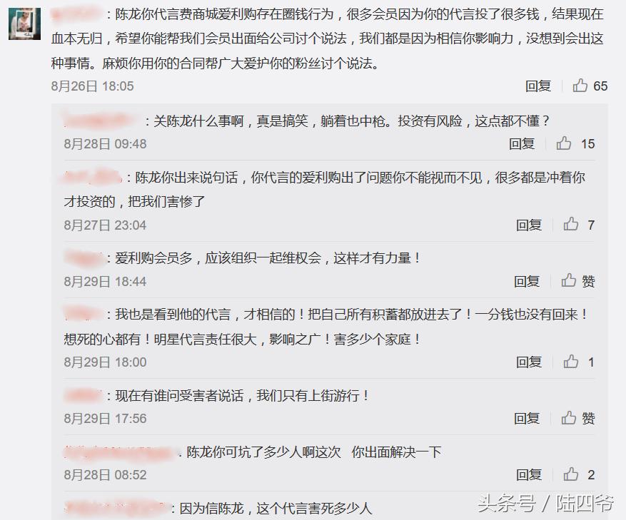 薛之谦情敌代言不良商家广告,那些年明星代言的坑人广告知多少?