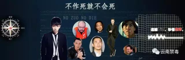 这些明星为什么非要爱上这一口呢，真是不作死不会死啊