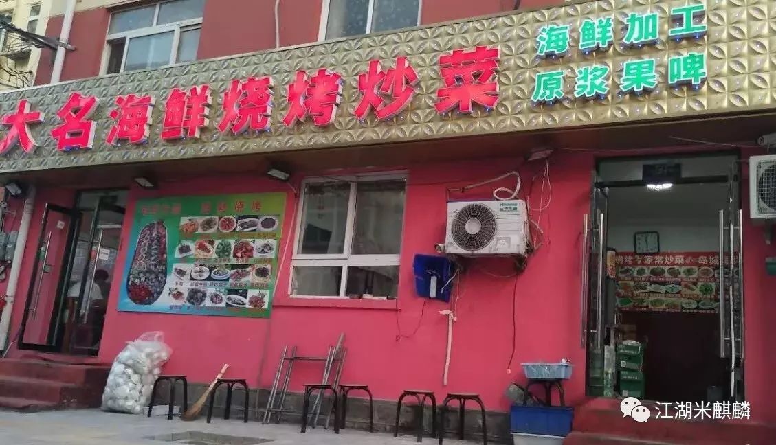 黄渤青岛江湖美食,黄渤推荐青岛美食